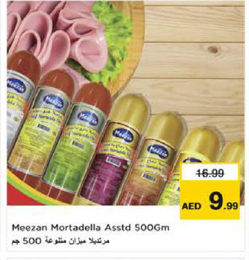 available at Last Chance  in UAE - Fujairah