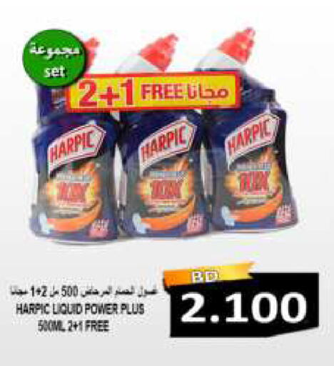 available at مجموعة حسن محمود in البحرين