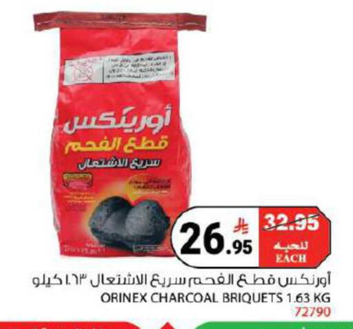 available at House Care in KSA, Saudi Arabia, Saudi - Mecca