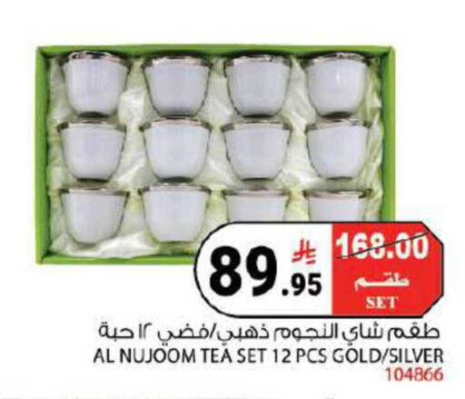 available at House Care in KSA, Saudi Arabia, Saudi - Mecca