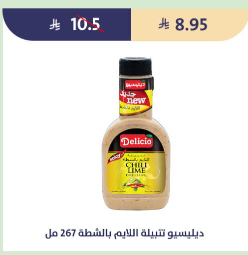 available at متاجر قوت in مملكة العربية السعودية, السعودية, سعودية - الطائف