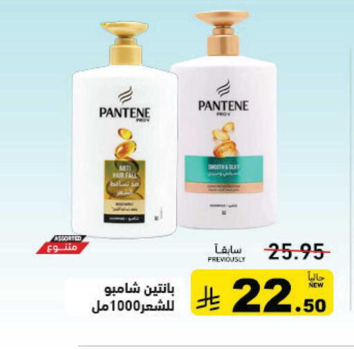 available at Aswaq Ramez in KSA, Saudi Arabia, Saudi - Hafar Al Batin