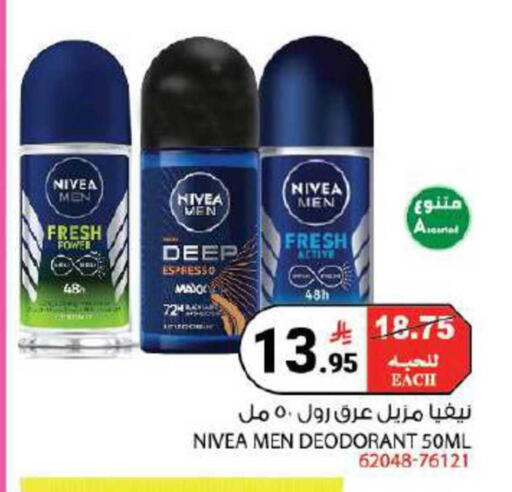 available at House Care in KSA, Saudi Arabia, Saudi - Mecca