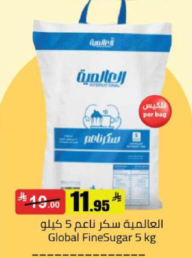 available at مخازن هايبرماركت in مملكة العربية السعودية, السعودية, سعودية - بريدة