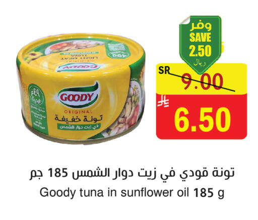 available at المركز الأخضر للتسويق in مملكة العربية السعودية, السعودية, سعودية - المنطقة الشرقية