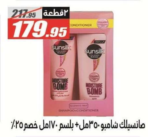 available at الفرجاني هايبر ماركت in Egypt - القاهرة