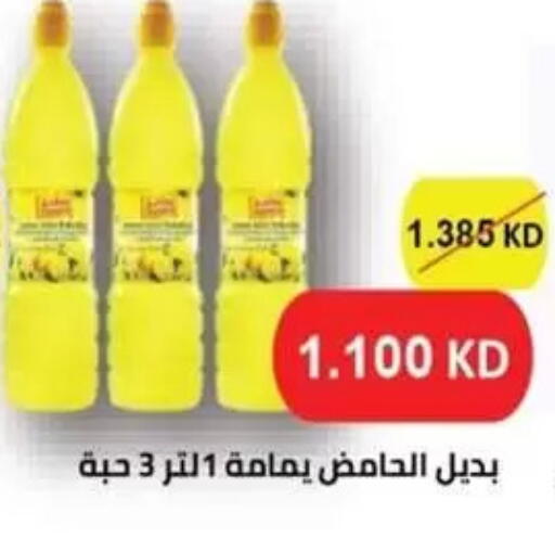 available at جمعية غرناطة التعاونية in الكويت - مدينة الكويت