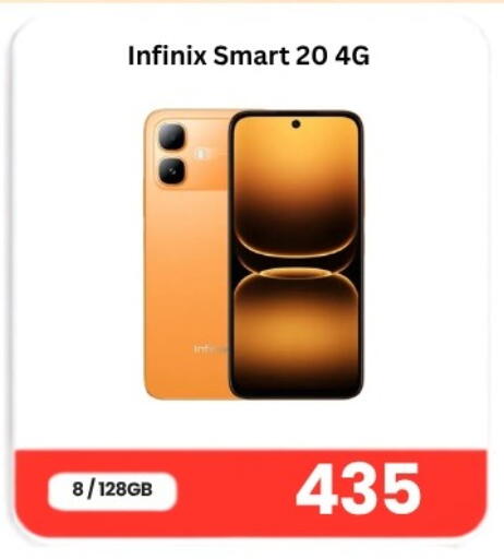 available at ماجد موبايل in قطر - أم صلال