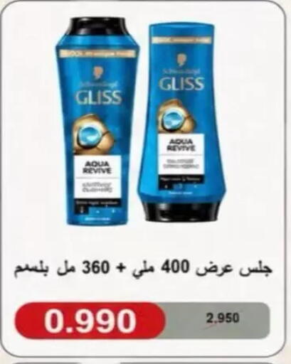 available at Al Rumaithya Co-Op  in Kuwait - Kuwait City