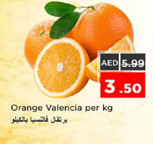 Orange available at نستو هايبرماركت in الإمارات العربية المتحدة , الامارات - الشارقة / عجمان