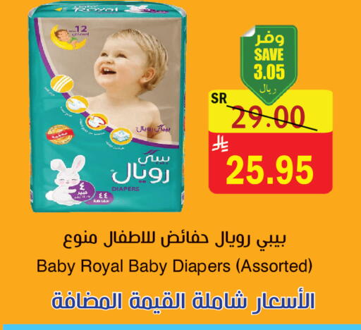 available at المركز الأخضر للتسويق in مملكة العربية السعودية, السعودية, سعودية - المنطقة الشرقية