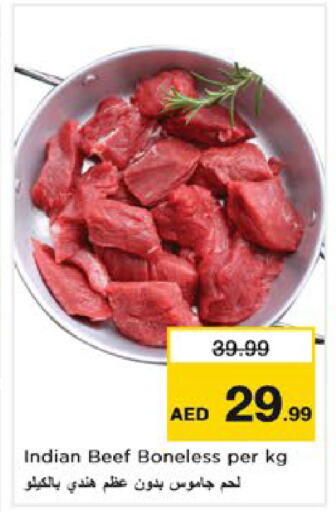 available at نستو هايبرماركت in الإمارات العربية المتحدة , الامارات - رَأْس ٱلْخَيْمَة