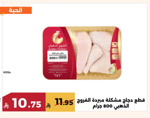 available at Forat Garden in KSA, Saudi Arabia, Saudi - Mecca