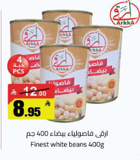 available at مخازن هايبرماركت in مملكة العربية السعودية, السعودية, سعودية - تبوك