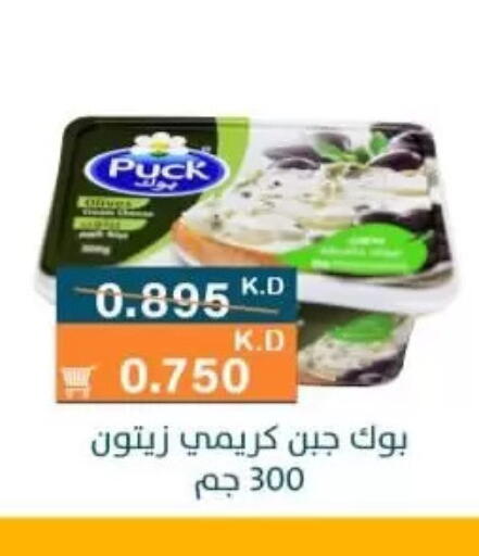 available at جمعية الرميثية التعاونية in الكويت - مدينة الكويت