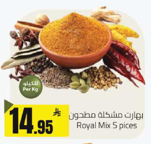 available at مخازن هايبرماركت in مملكة العربية السعودية, السعودية, سعودية - حفر الباطن