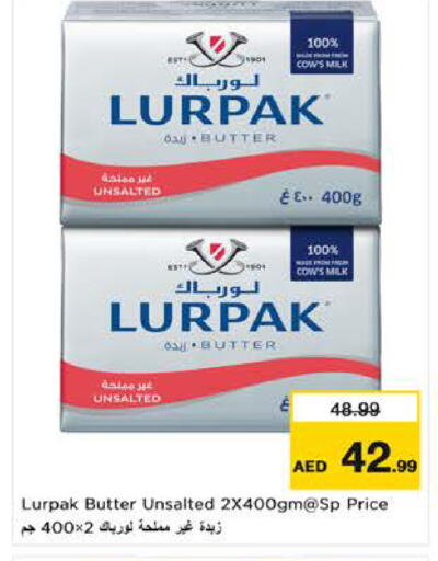 available at لاست تشانس in الإمارات العربية المتحدة , الامارات - ٱلْفُجَيْرَة‎