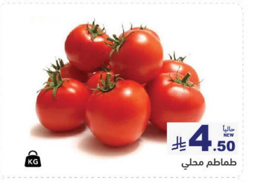 available at أسواق رامز in مملكة العربية السعودية, السعودية, سعودية - الأحساء‎