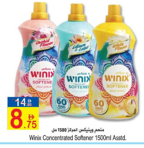 available at سن اند ساند هايبر ماركت ذ.م.م in الإمارات العربية المتحدة , الامارات - ٱلْفُجَيْرَة‎