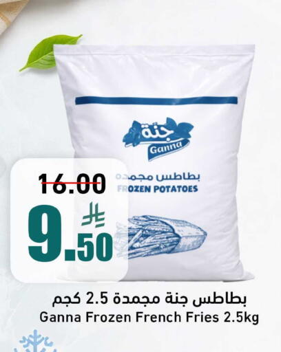 available at جوول ماركت in مملكة العربية السعودية, السعودية, سعودية - الخبر‎