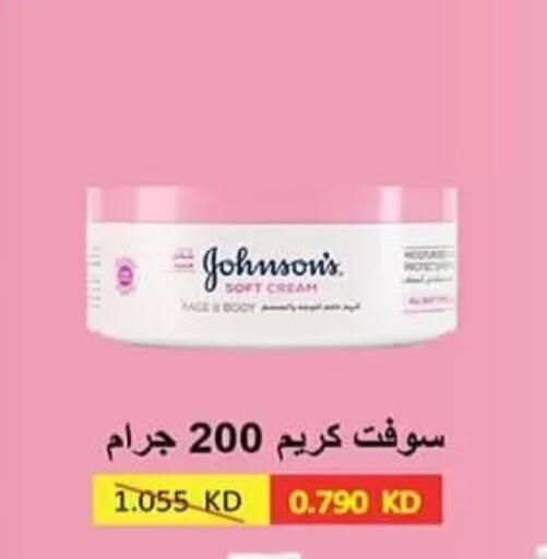 available at جمعية الرميثية التعاونية in الكويت - مدينة الكويت