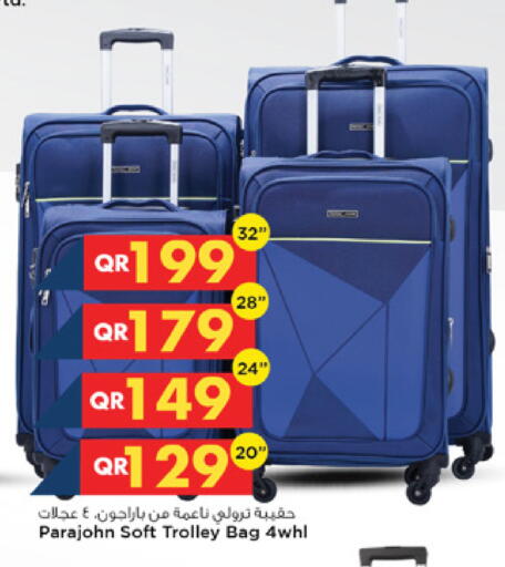 available at Marza Hypermarket in Qatar - Umm Salal