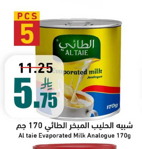 available at Joule Market in KSA, Saudi Arabia, Saudi - Al Khobar