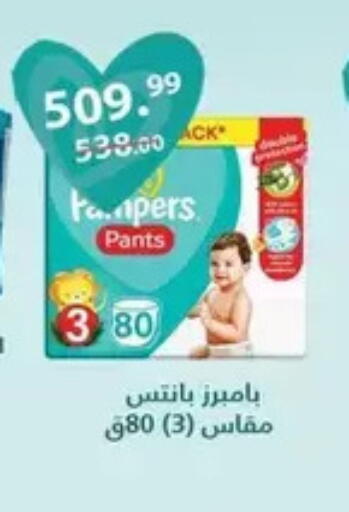 available at الحبيب ماركت in Egypt - القاهرة