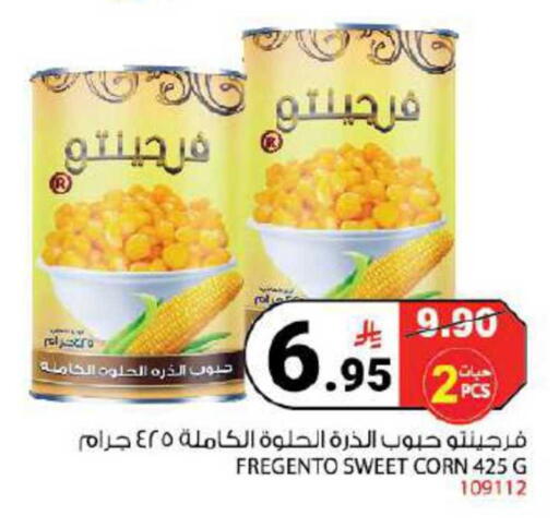 available at House Care in KSA, Saudi Arabia, Saudi - Mecca