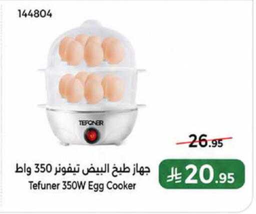 available at هوم ماركت in مملكة العربية السعودية, السعودية, سعودية - مكة المكرمة