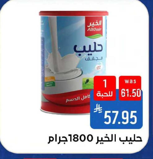 available at شبرا الطائف in مملكة العربية السعودية, السعودية, سعودية - مكة المكرمة