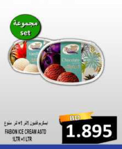 available at Hassan Mahmood Group in Bahrain