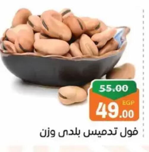 available at Zaher Dairy in Egypt - Cairo