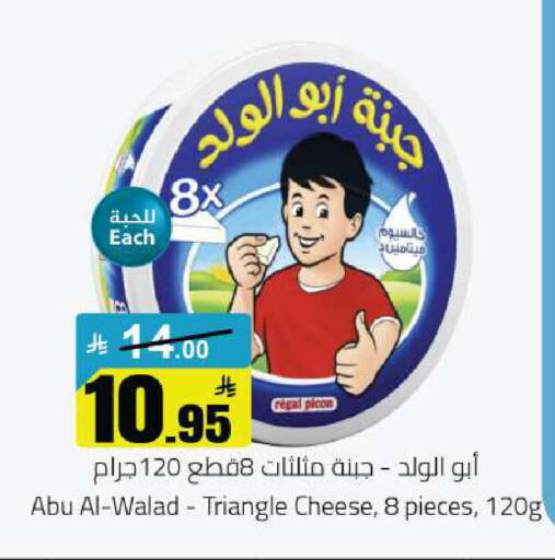 available at مخازن هايبرماركت in مملكة العربية السعودية, السعودية, سعودية - حفر الباطن