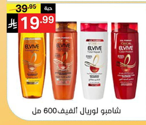 available at سوبرماركت نوري‎ in مملكة العربية السعودية, السعودية, سعودية - مكة المكرمة