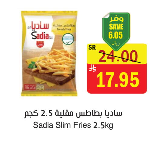 available at المركز الأخضر للتسويق in مملكة العربية السعودية, السعودية, سعودية - المنطقة الشرقية