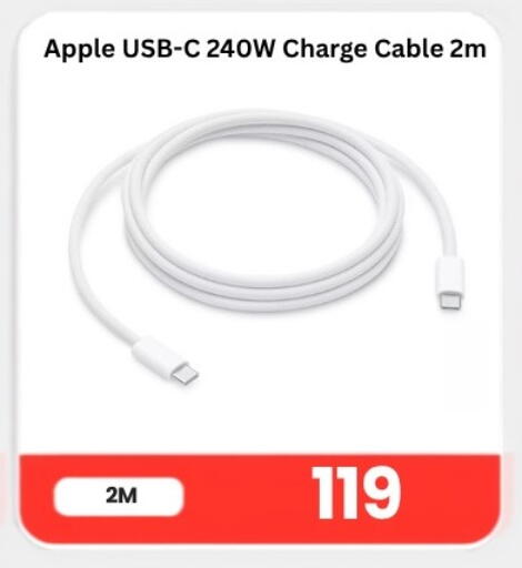 Apple available at ماجد موبايل in قطر - الشحانية