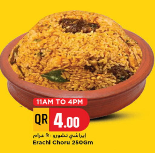available at Marza Hypermarket in Qatar - Al Wakra