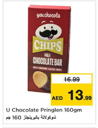 available at نستو هايبرماركت in الإمارات العربية المتحدة , الامارات - الشارقة / عجمان