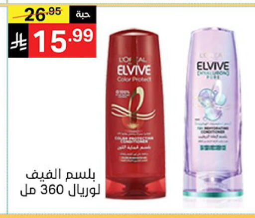 available at سوبرماركت نوري‎ in مملكة العربية السعودية, السعودية, سعودية - مكة المكرمة