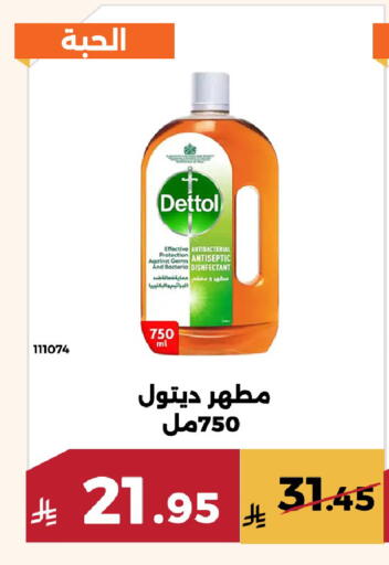 available at Forat Garden in KSA, Saudi Arabia, Saudi - Mecca