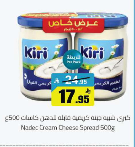 available at مخازن هايبرماركت in مملكة العربية السعودية, السعودية, سعودية - حفر الباطن