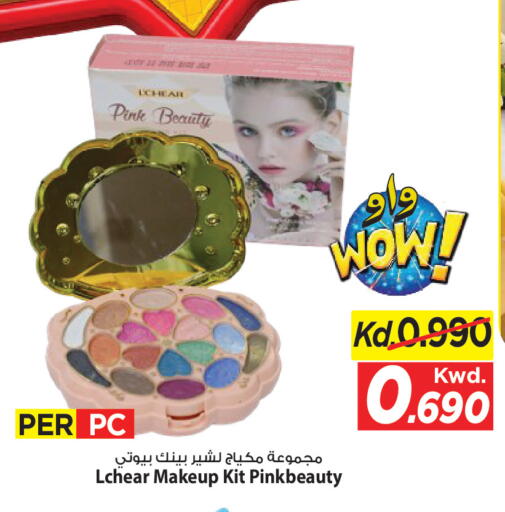 available at مارك & سايف in الكويت - مدينة الكويت