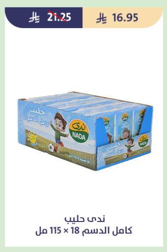 available at متاجر قوت in مملكة العربية السعودية, السعودية, سعودية - الطائف