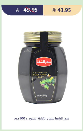 available at Qout Market in KSA, Saudi Arabia, Saudi - Ta'if