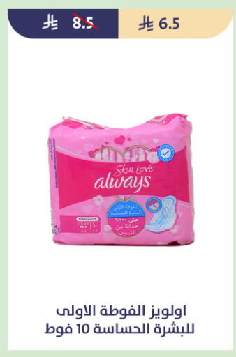 available at متاجر قوت in مملكة العربية السعودية, السعودية, سعودية - الطائف