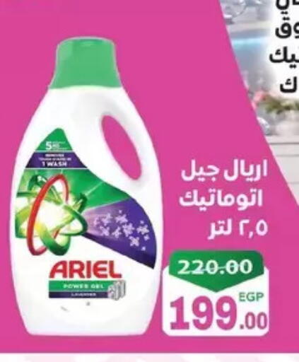 available at Zaher Dairy in Egypt - Cairo