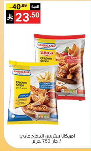 available at Noori Supermarket in KSA, Saudi Arabia, Saudi - Jeddah
