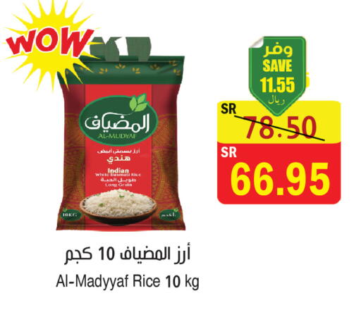available at المركز الأخضر للتسويق in مملكة العربية السعودية, السعودية, سعودية - المنطقة الشرقية