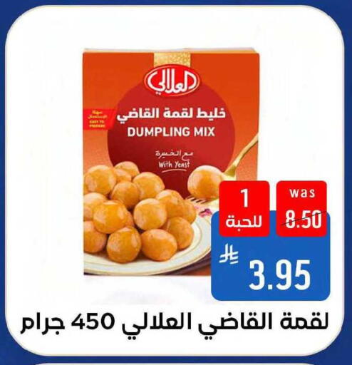 available at شبرا الطائف in مملكة العربية السعودية, السعودية, سعودية - مكة المكرمة